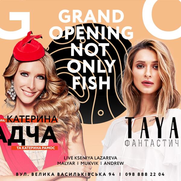 NOT ONLY FISH. Grand Opening. 31 января, ресторан NOT ONLY FISH, Киев
