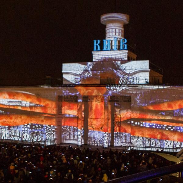 Конкурс 3D-маппинга на Kyiv Lights Festival