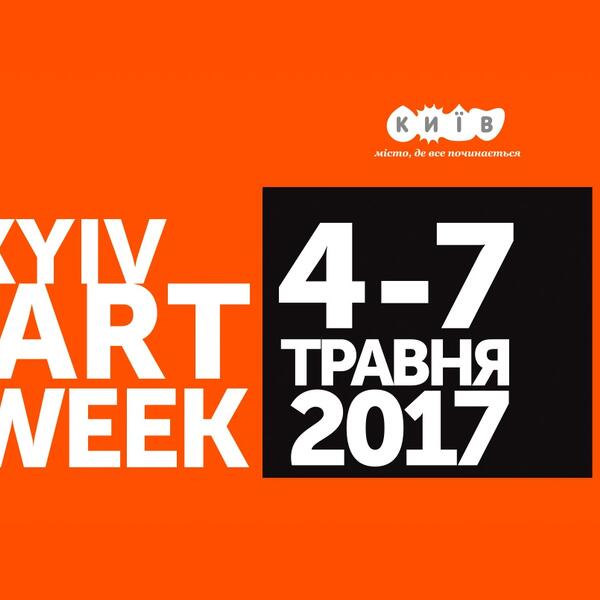 Kyiv Art Week 2017 представит работы Пикассо, Лихтенштейна, Ньютона и Хокни