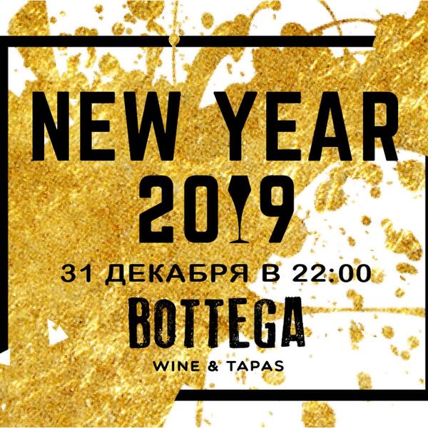 Bottega - New Year 2019. 31 декабря, ресторан Bottega, Киев