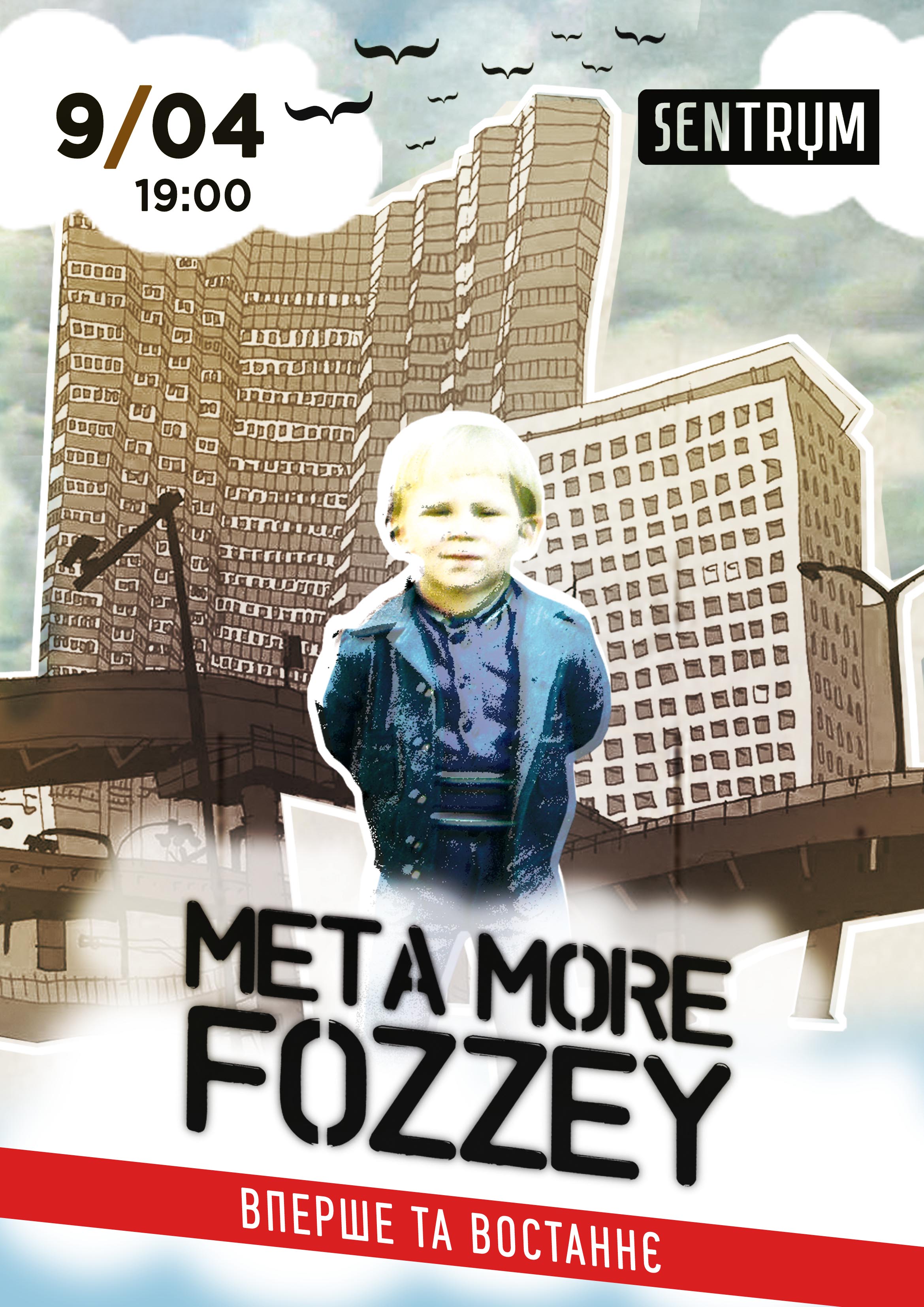 MetaMoreFozzey. 09 апреля, Киев, Sentrum