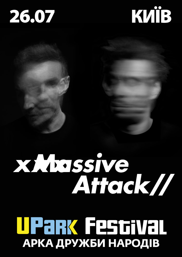 концерт Massive Attack в Киеве
