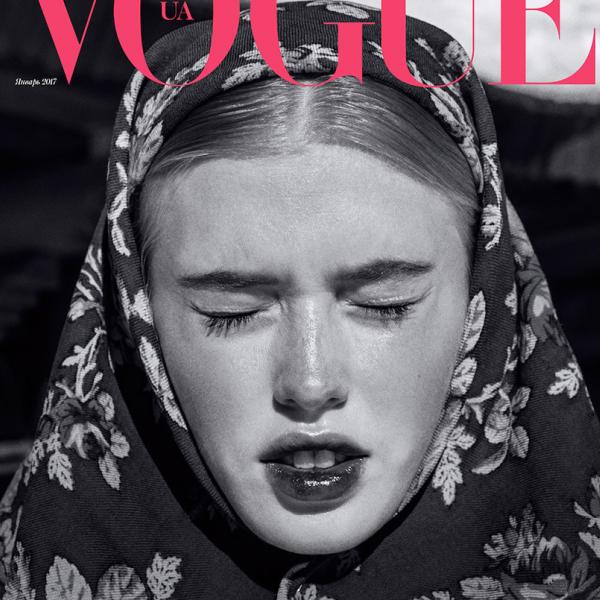 Украинские модели на обложке январского номера Vogue