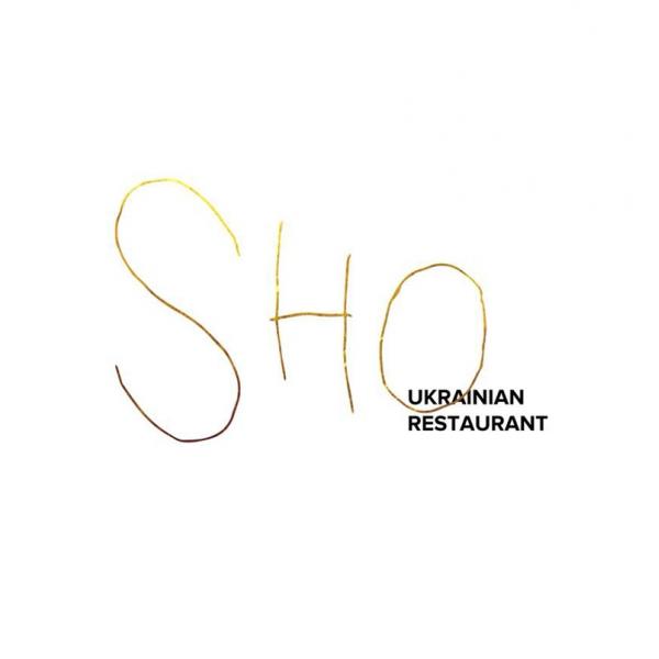 SHO Ukrainian restaurant – самый вкусный ресторан украинской кухни