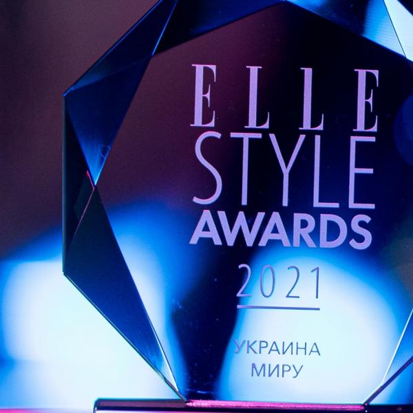 Самые стильные и успешные украинцы получили международную премию ELLE STYLE AWARDS
