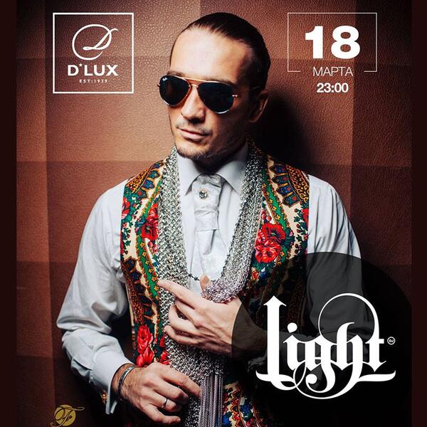 DJ LIGHT. 18 марта, Киев, D'Lux