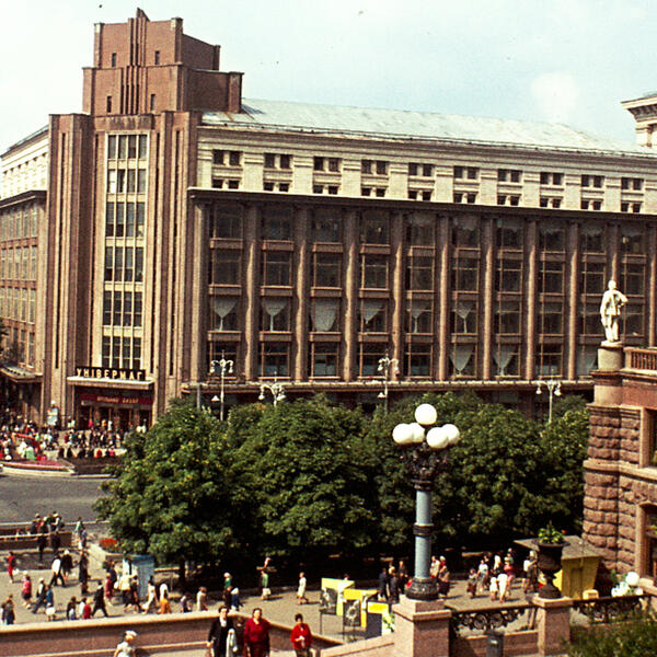 Киев глазами советских архитекторов: невоплощенные идеи