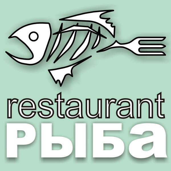 Ресторан Рыба
