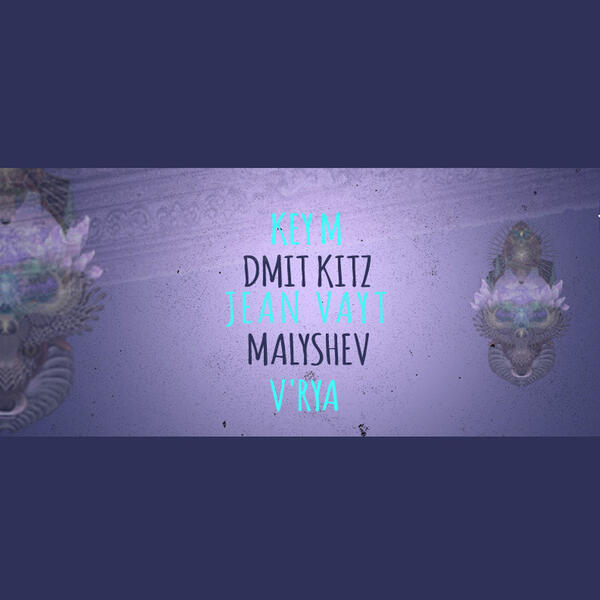 KEY M /DMIT KITZ /JEAN VAYT /MALYSHEV /V`RYA: клуб HEAVEN, Киев, 10 декабря