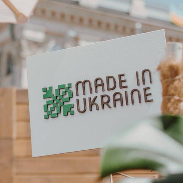 Открываем лето с Made in Ukraine. 1-2 июня, Контрактовая площадь, Киев