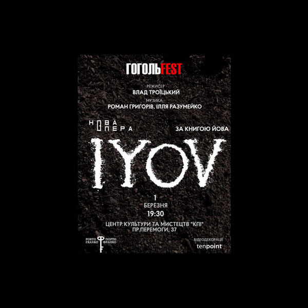 Опера «IYOV»