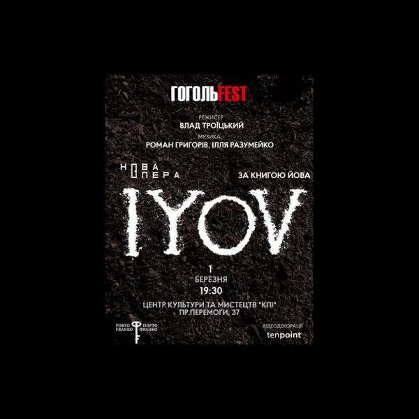 Опера «IYOV»