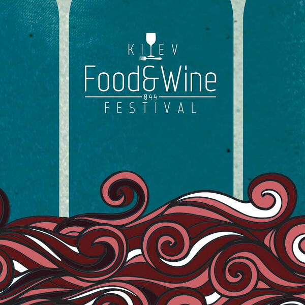Kiev Food&Wine Festival в шестой раз соберёт ценителей качественной уличной гастрономии