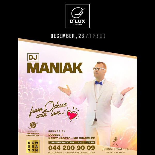 DJ Maniak! From Odessa with Love. 23 декабря, Киев, D’Lux