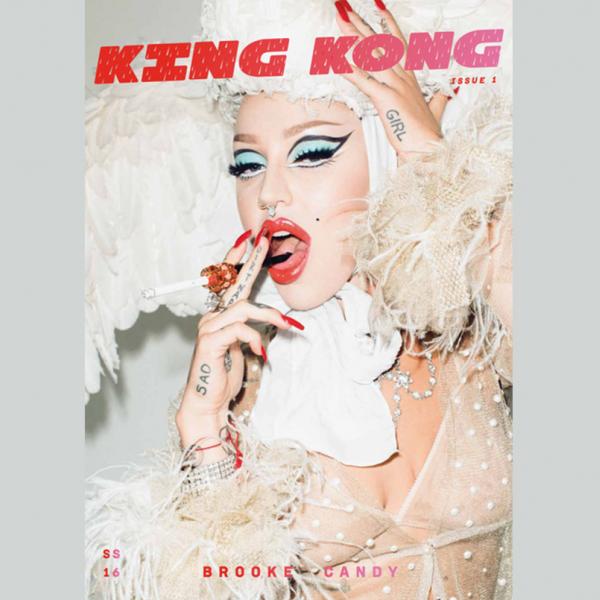 KING KONG – мода за рамками глянцевых изданий