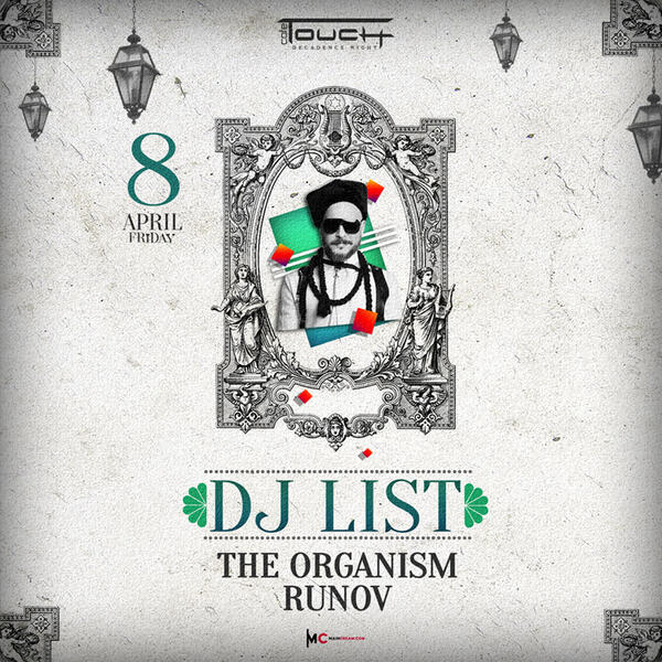 DJ List / The Organism / Runov: Touch café, 8 апреля