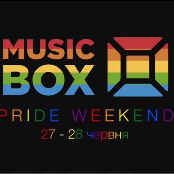 MusicBox прекрасил свой логотип в рамках проекта Pride Weekend