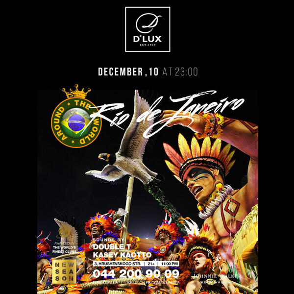 Around The World: Brasilian Carnaval, D’Lux, Киев, 10 декабря
