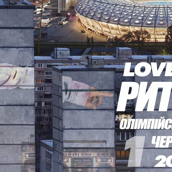 “Love it Ритм” – новое стадионное шоу MONATIK на НСК “Олимпийский”