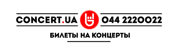 Concert.ua и Karabas.com ‒ эволюция электронных билетов в Украине - читайте на pre-party.com.ua