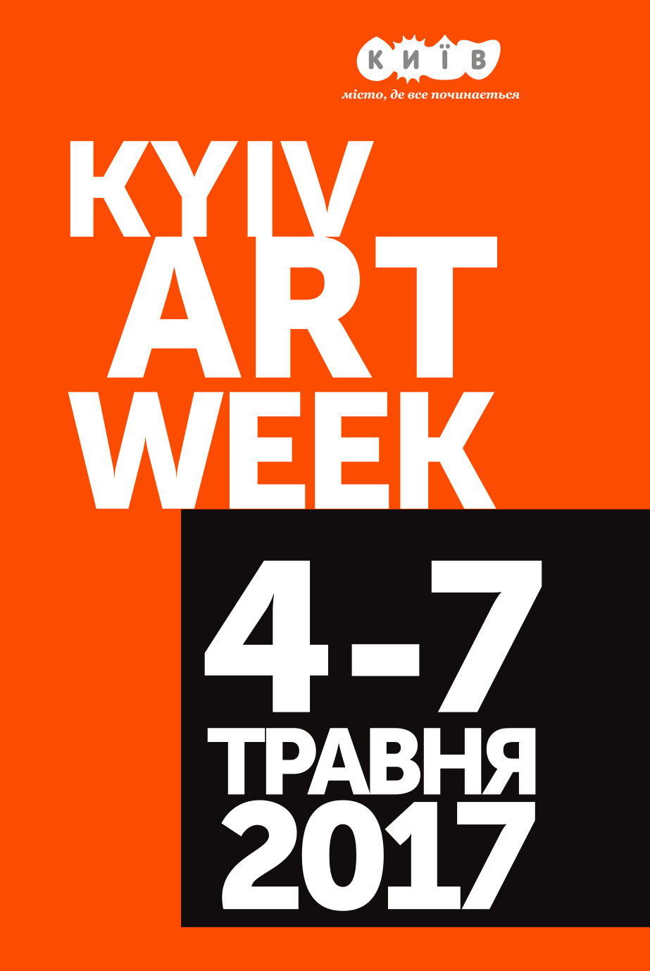 Kiev Art Week 2017