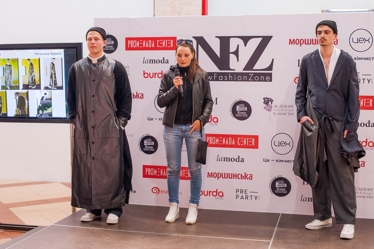 первый этап конкурса New Fashion Zone