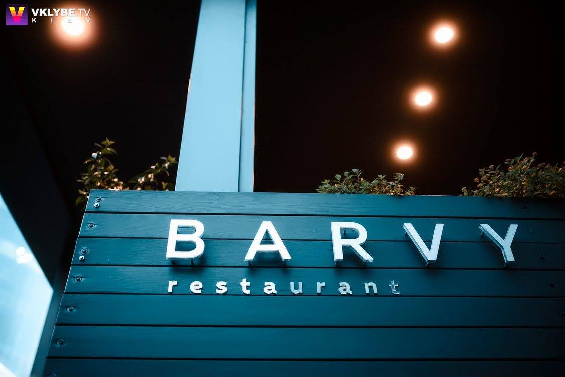 ресторан Barvy