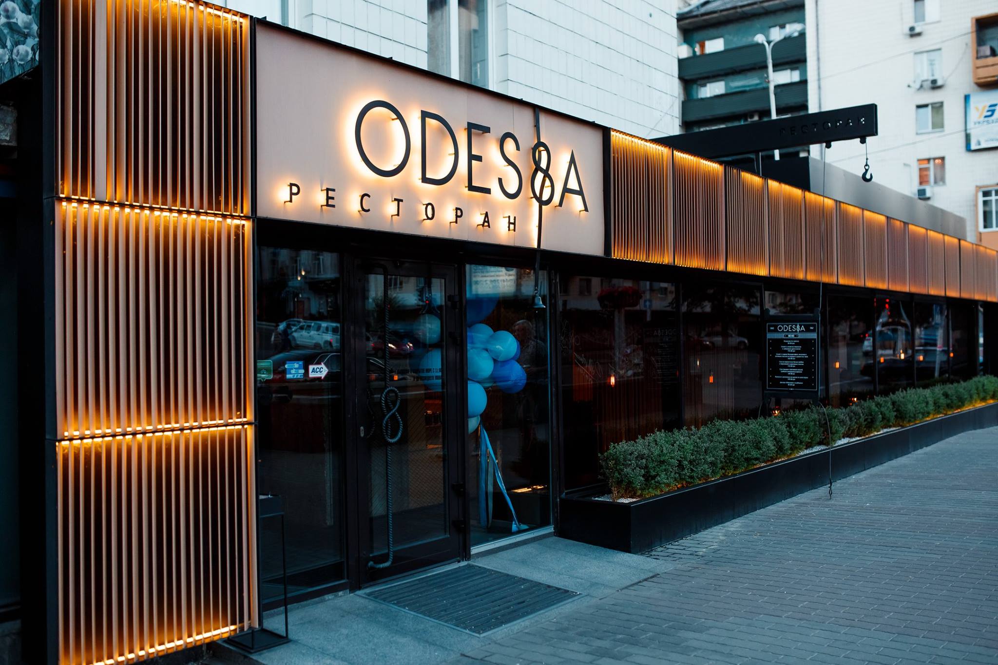 Odessa Restaurant