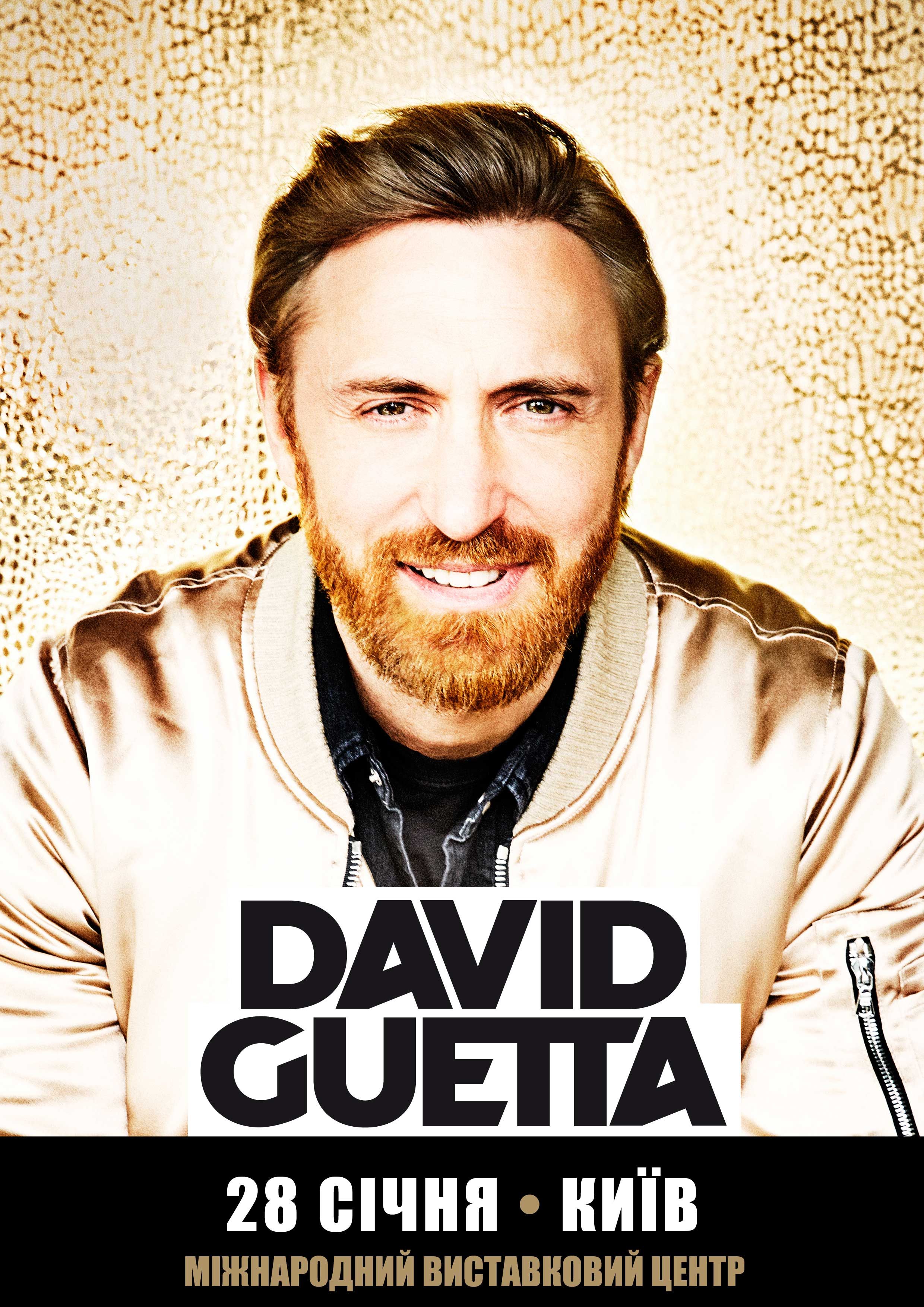 концерт David Guetta в Киеве