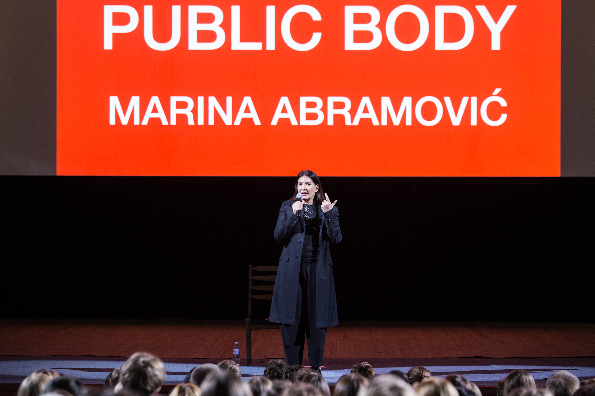 лекция Марины Абрамович в Киеве