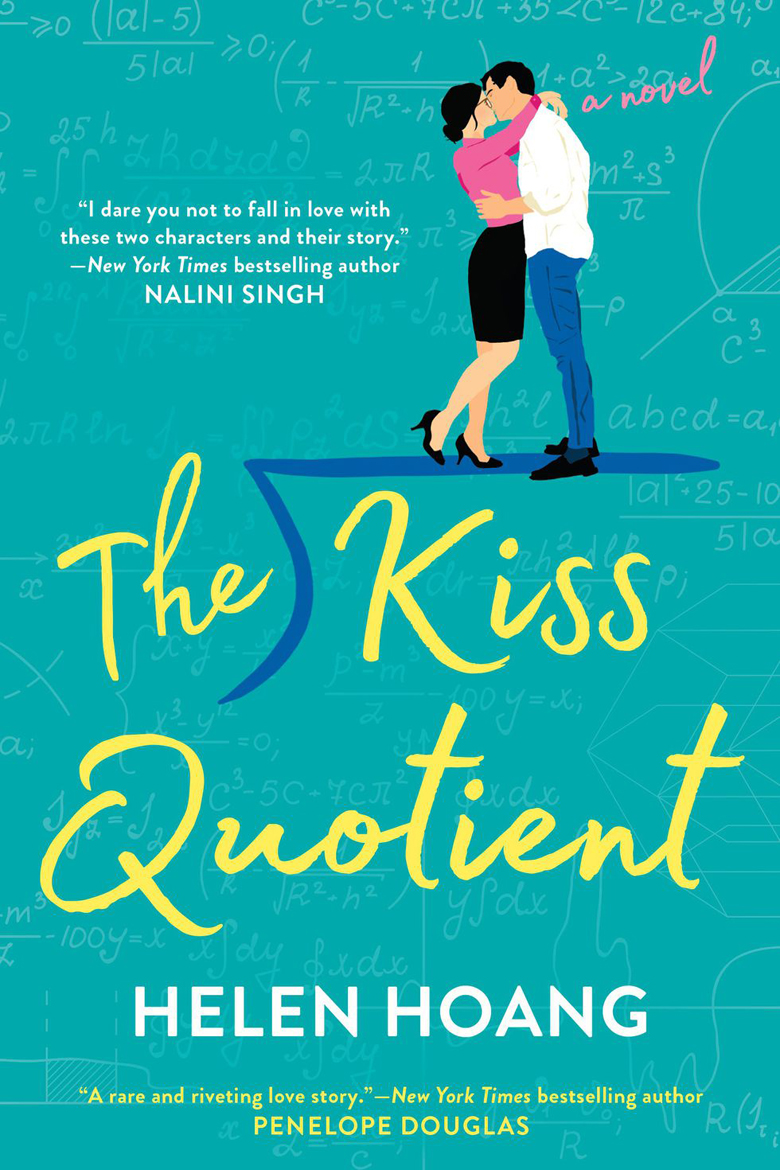 Хелен Хоанг (Helen Hoang), "Коэффициент поцелуя" (The Kiss Quotient)