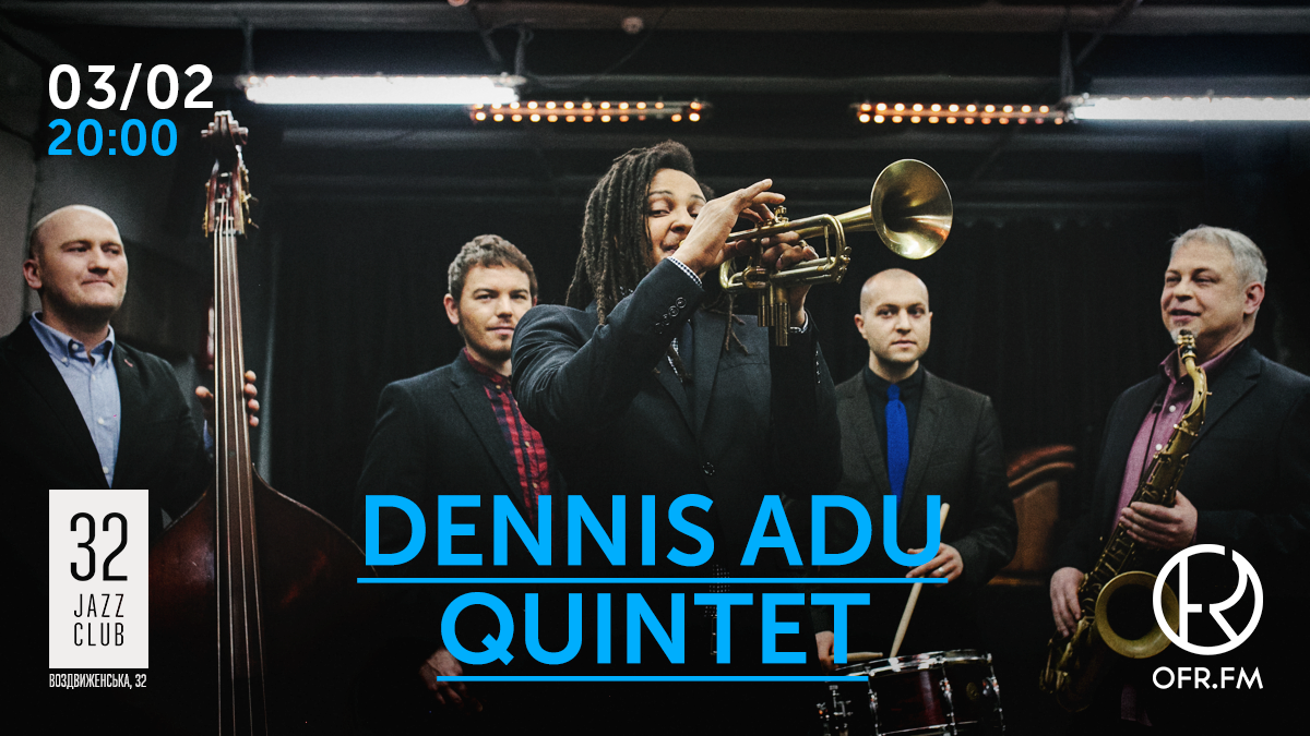 Концерт Dennis Adu Quintet в 32JazzClub