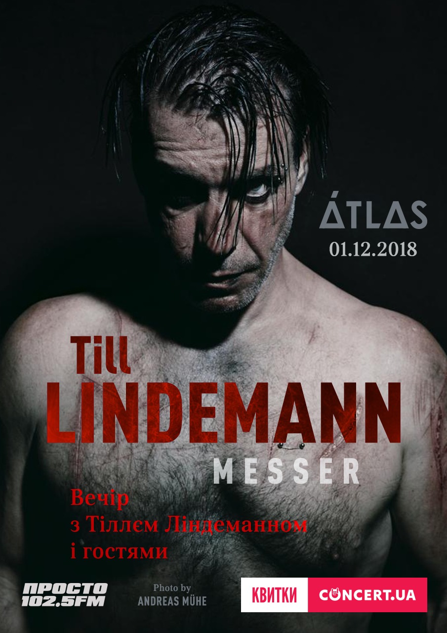 Till Lindemann концерт в Киеве