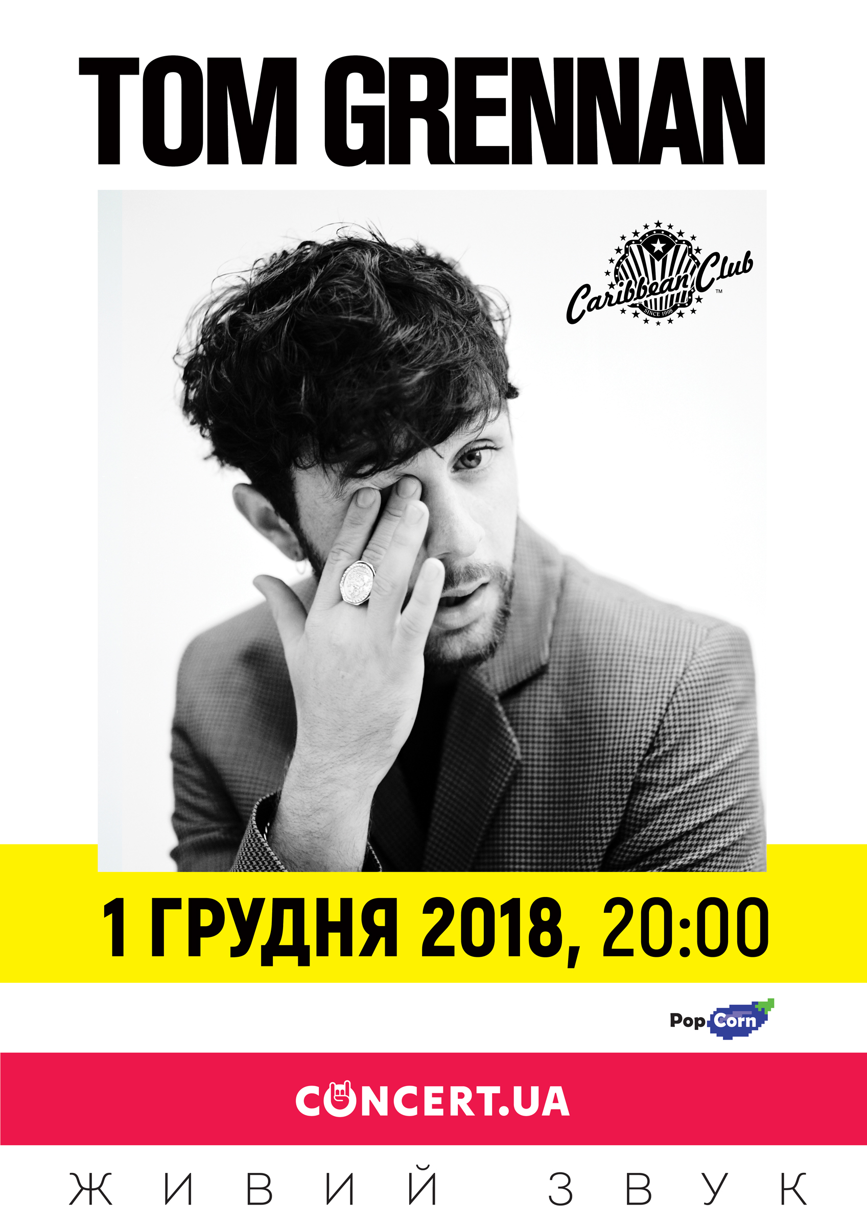 Концерт Tom Grennan в Киеве