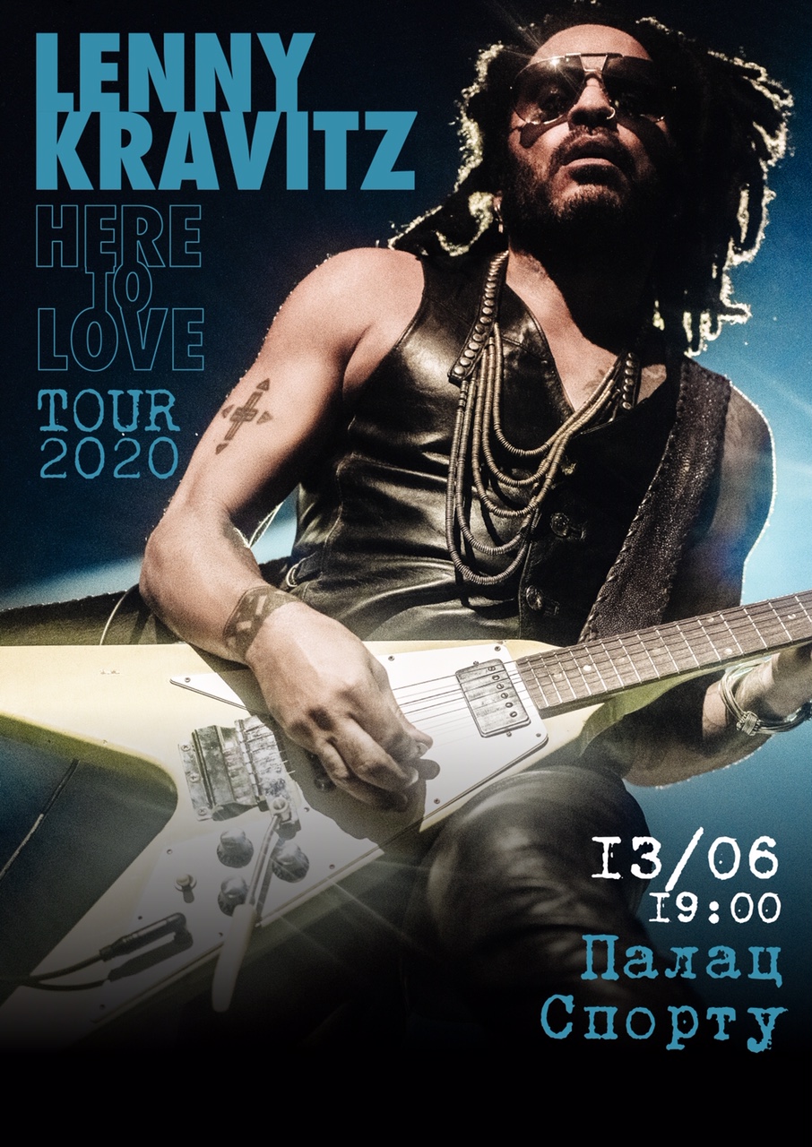 концерт Lenny Kravitz в Киеве