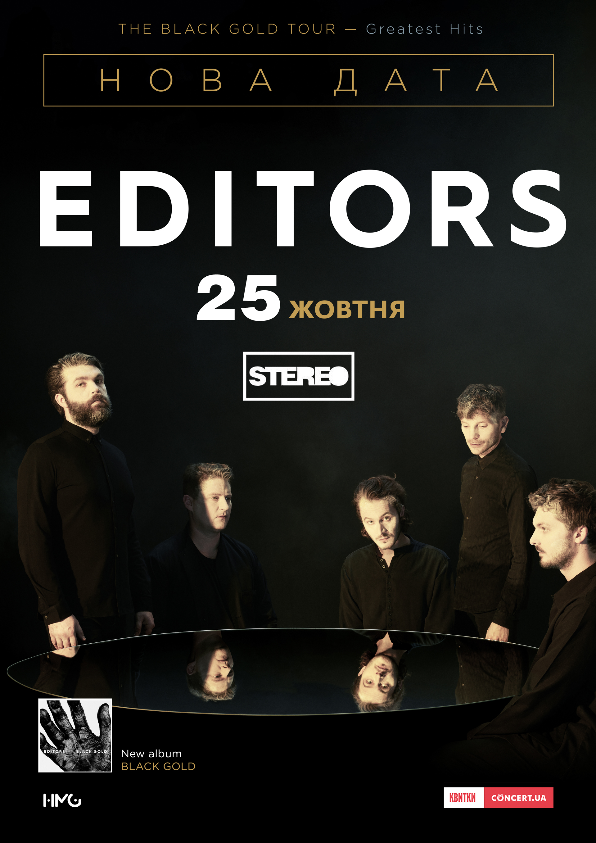 Editors Kyiv