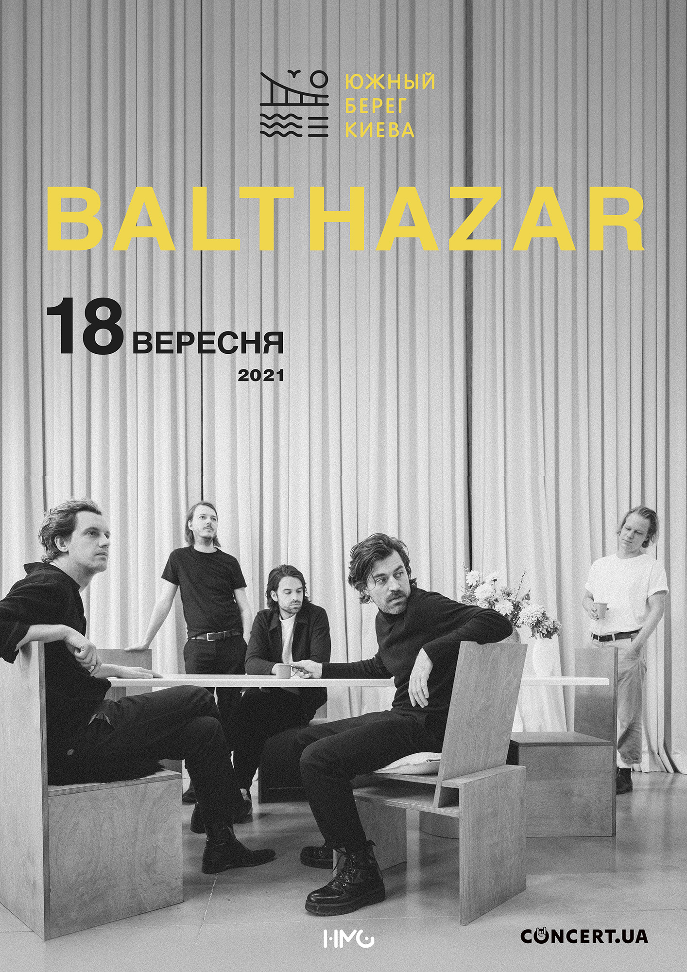 концерт Balthazar в Киеве, 18 сентября 2021